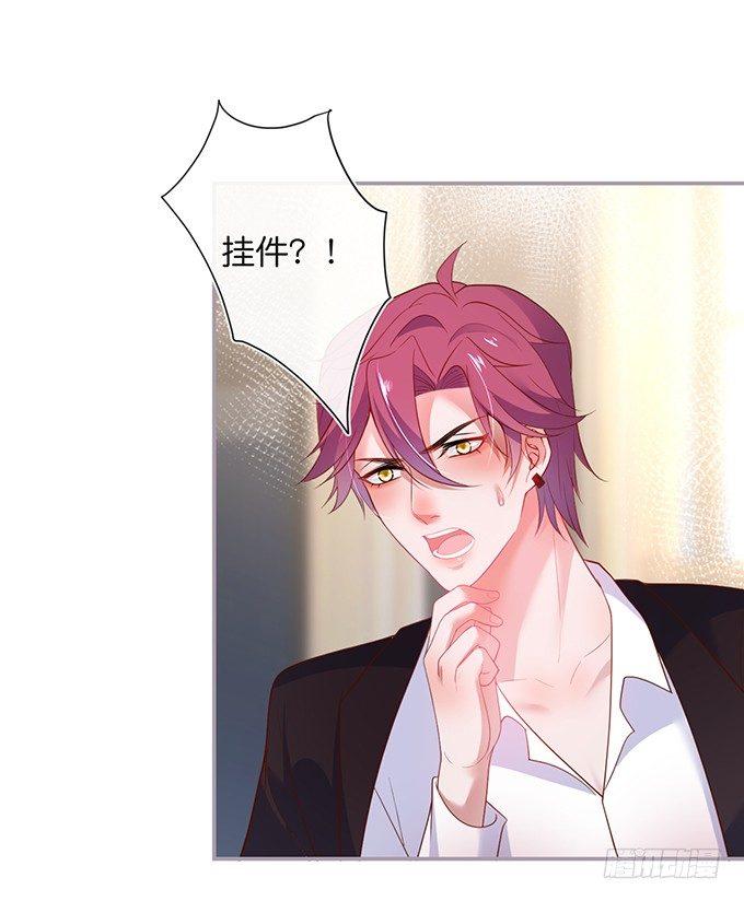 致命氧气韩漫全集-居家好男人？！无删减无遮挡章节图片 