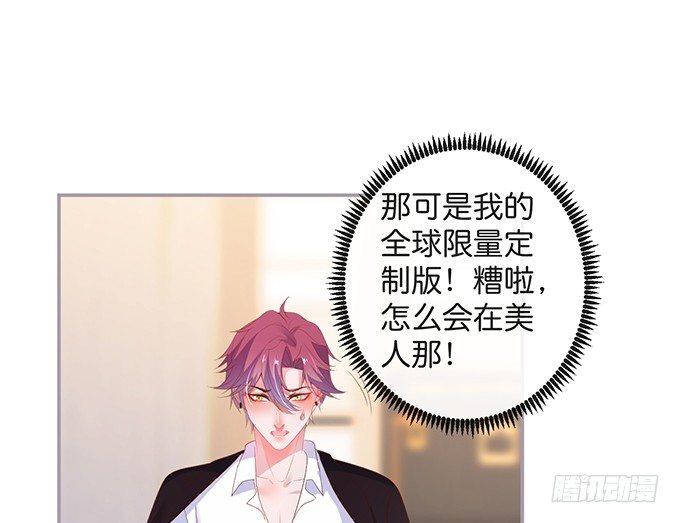 致命氧气韩漫全集-居家好男人？！无删减无遮挡章节图片 