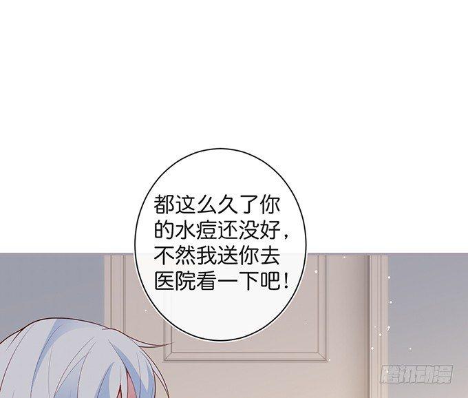 致命氧气韩漫全集-居家好男人？！无删减无遮挡章节图片 