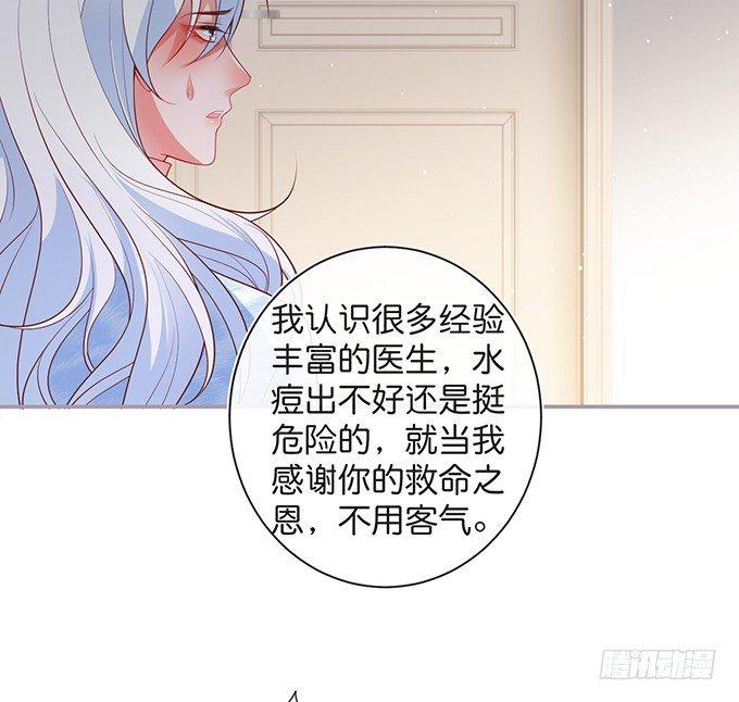 致命氧气韩漫全集-居家好男人？！无删减无遮挡章节图片 