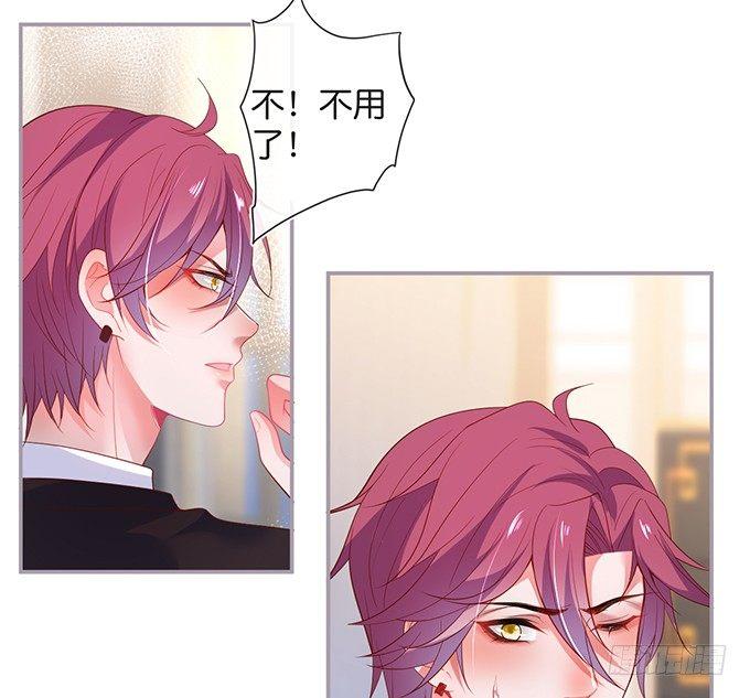 致命氧气韩漫全集-居家好男人？！无删减无遮挡章节图片 
