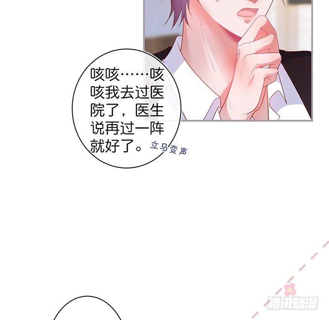 致命氧气韩漫全集-居家好男人？！无删减无遮挡章节图片 