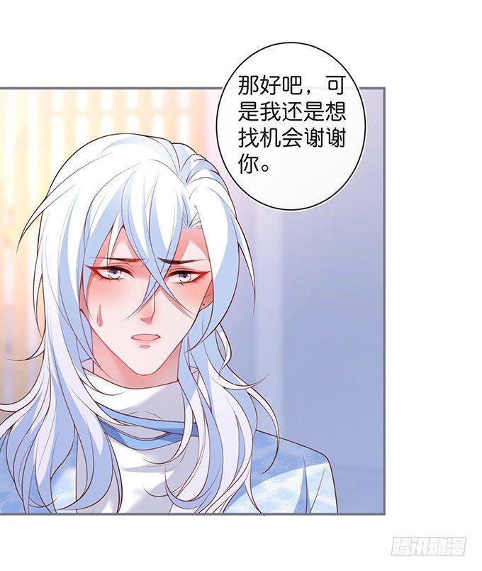 致命氧气韩漫全集-居家好男人？！无删减无遮挡章节图片 