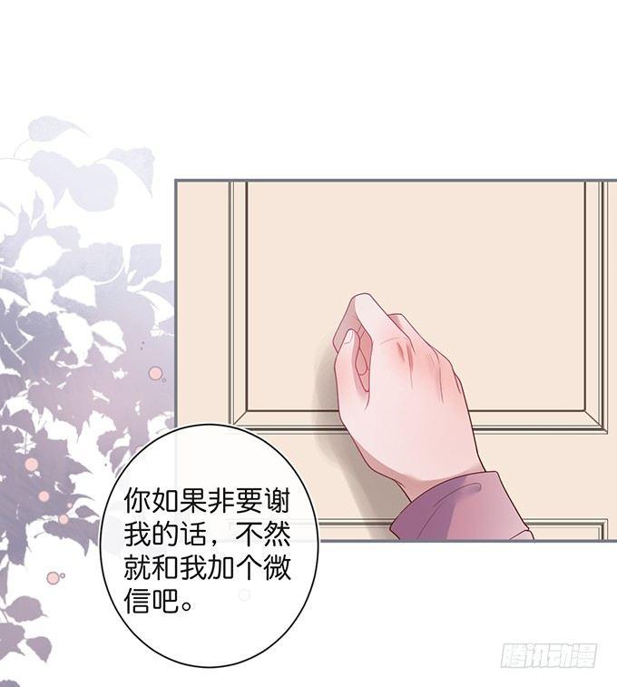 致命氧气韩漫全集-居家好男人？！无删减无遮挡章节图片 
