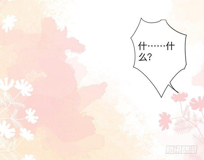 致命氧气韩漫全集-居家好男人？！无删减无遮挡章节图片 