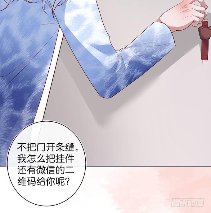 致命氧气韩漫全集-居家好男人？！无删减无遮挡章节图片 