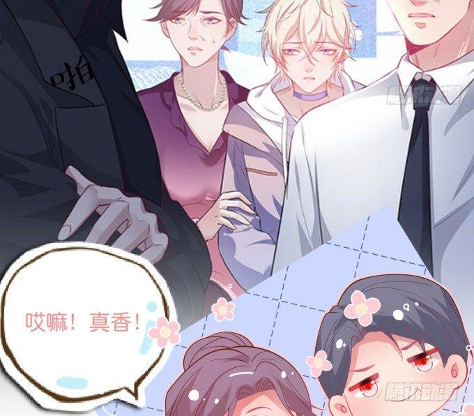 致命氧气韩漫全集-居家好男人？！无删减无遮挡章节图片 