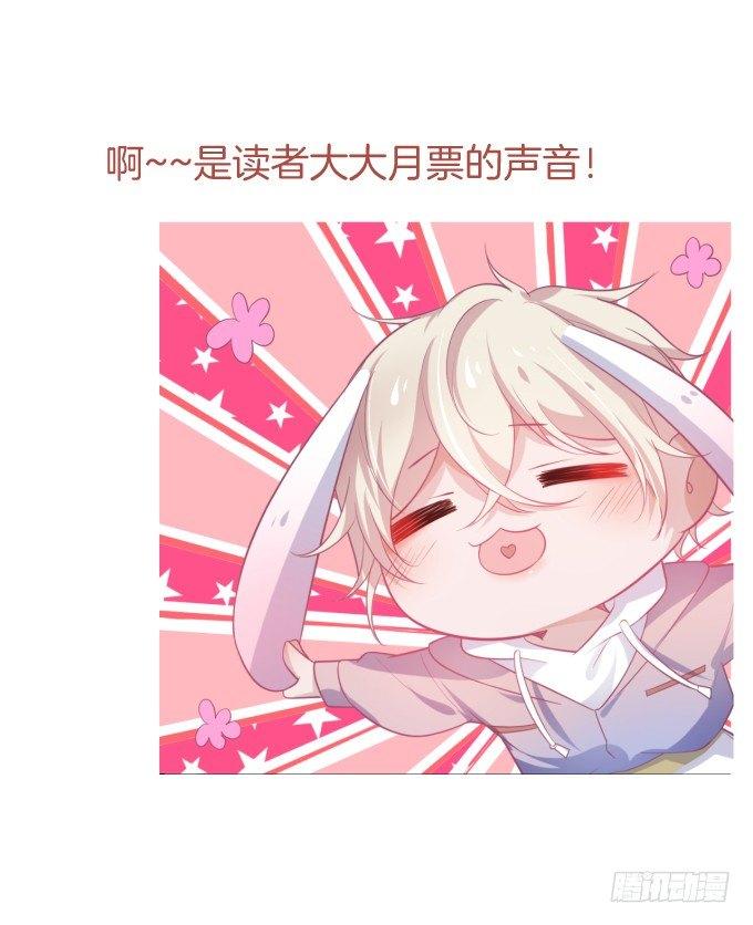 致命氧气韩漫全集-居家好男人？！无删减无遮挡章节图片 