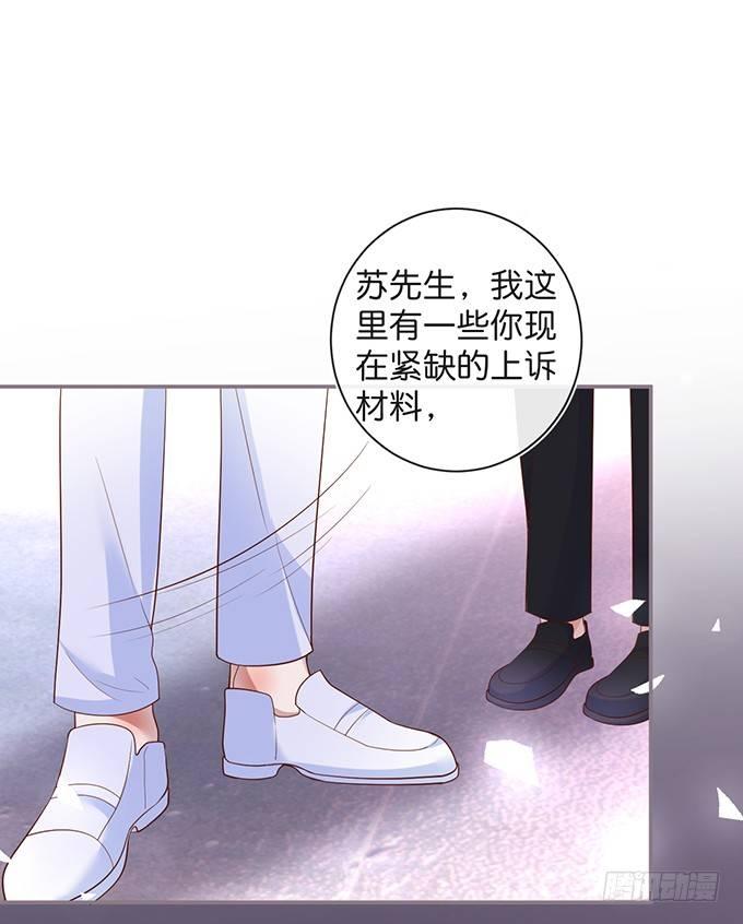 致命氧气韩漫全集-宁烨的打脸虽迟但到！无删减无遮挡章节图片 