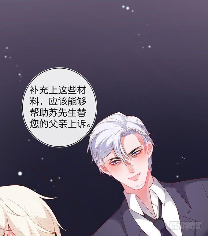 致命氧气韩漫全集-宁烨的打脸虽迟但到！无删减无遮挡章节图片 