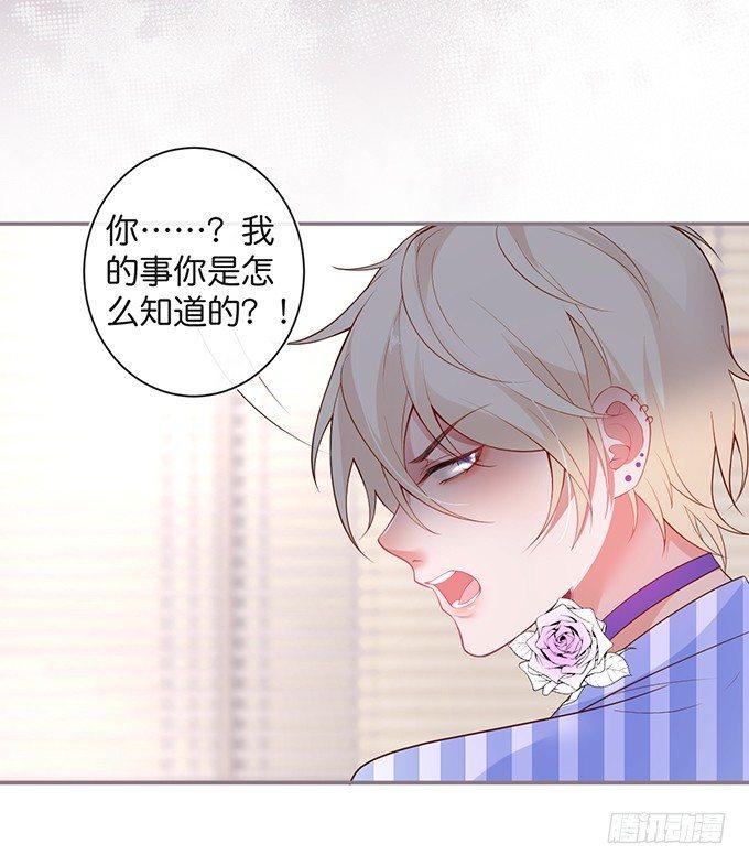致命氧气韩漫全集-宁烨的打脸虽迟但到！无删减无遮挡章节图片 