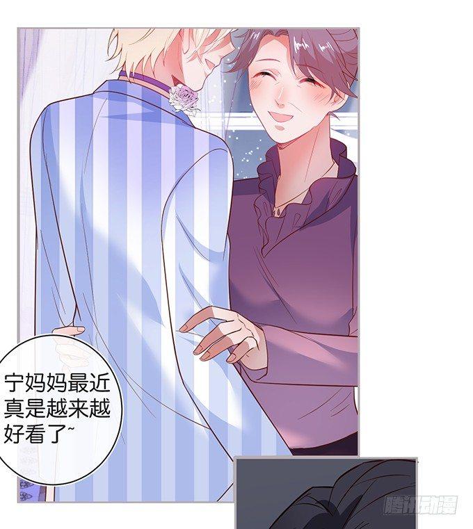 致命氧气韩漫全集-宁烨的打脸虽迟但到！无删减无遮挡章节图片 