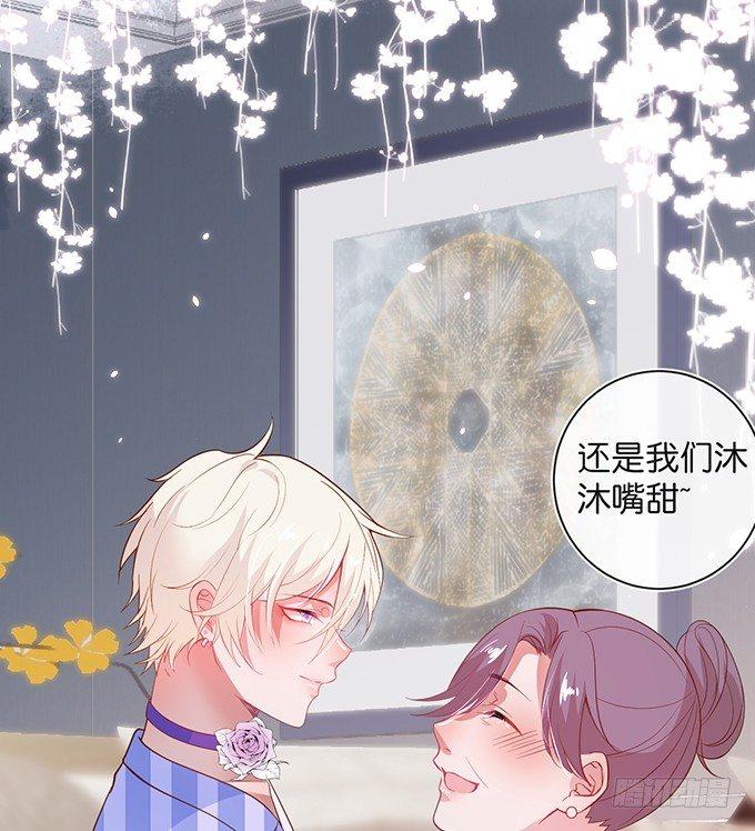 致命氧气韩漫全集-宁烨的打脸虽迟但到！无删减无遮挡章节图片 