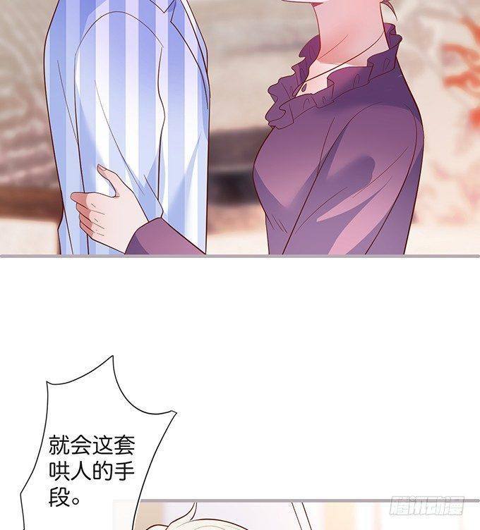 致命氧气韩漫全集-宁烨的打脸虽迟但到！无删减无遮挡章节图片 