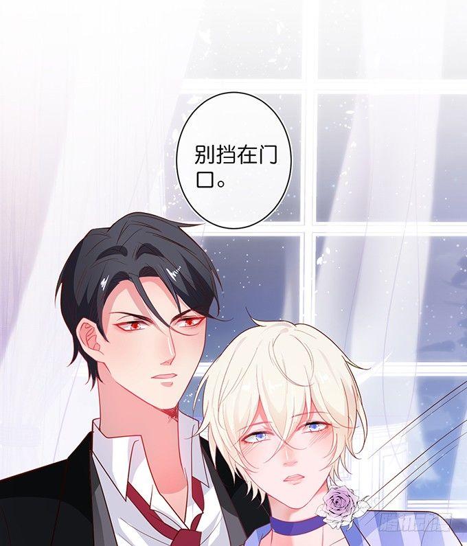 致命氧气韩漫全集-宁烨的打脸虽迟但到！无删减无遮挡章节图片 