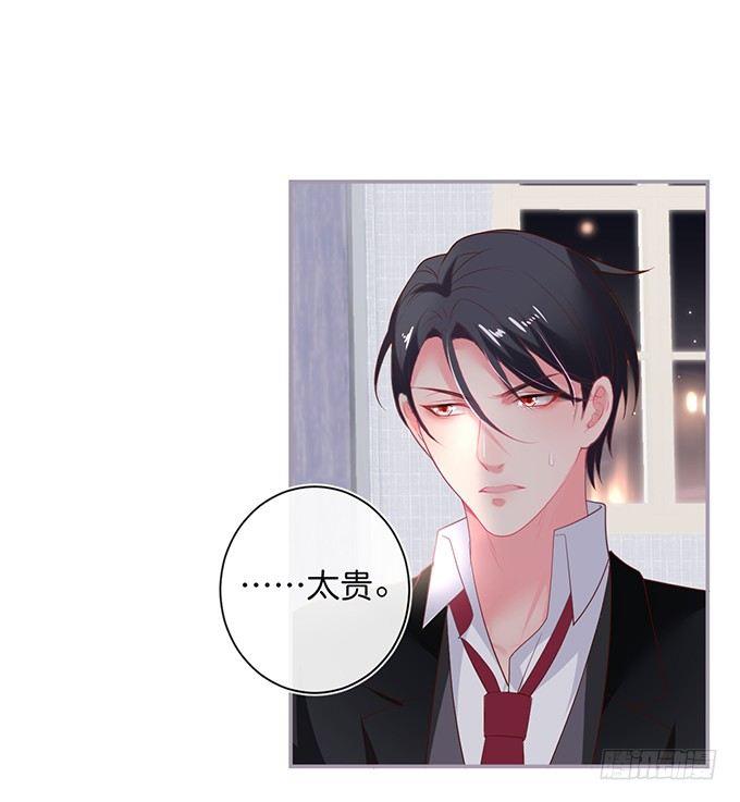 致命氧气韩漫全集-宁烨的打脸虽迟但到！无删减无遮挡章节图片 