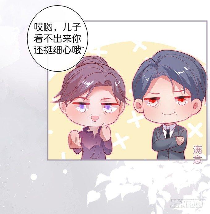致命氧气韩漫全集-宁烨的打脸虽迟但到！无删减无遮挡章节图片 