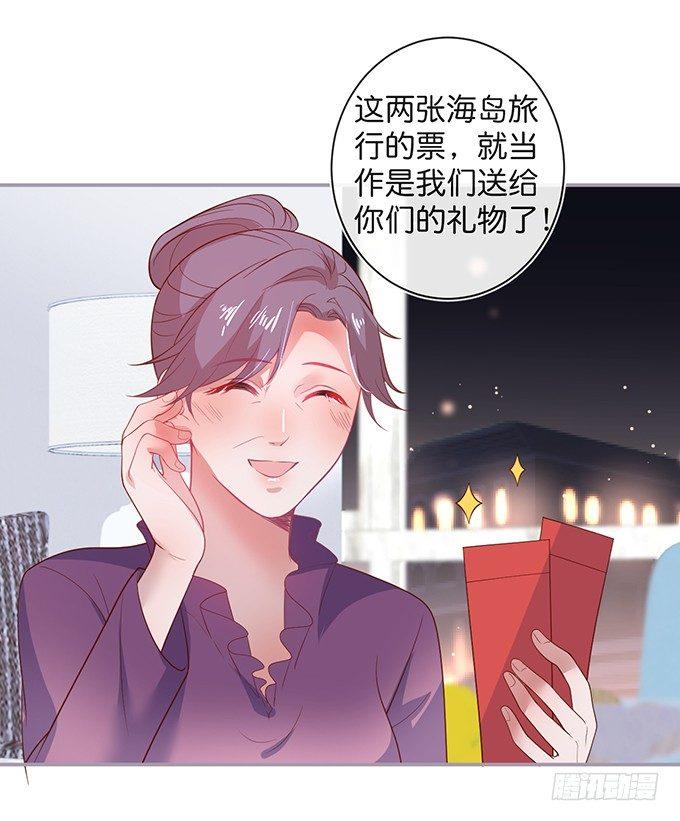 致命氧气韩漫全集-宁烨的打脸虽迟但到！无删减无遮挡章节图片 