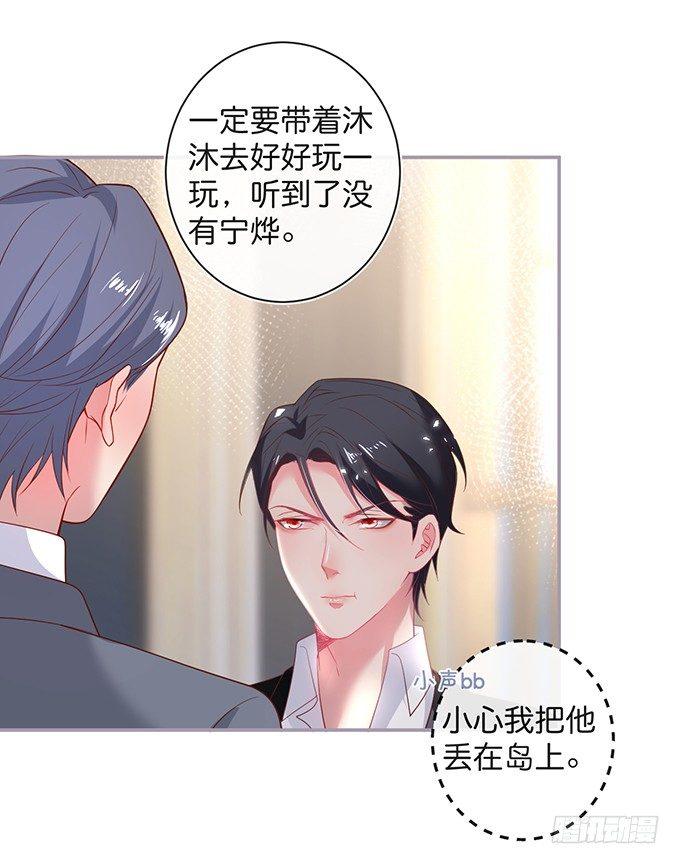 致命氧气韩漫全集-宁烨的打脸虽迟但到！无删减无遮挡章节图片 