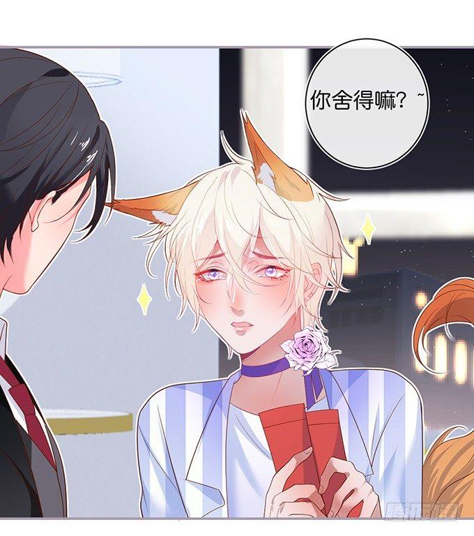 致命氧气韩漫全集-宁烨的打脸虽迟但到！无删减无遮挡章节图片 