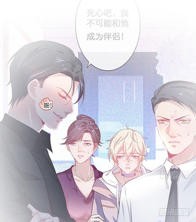 致命氧气韩漫全集-宁烨的打脸虽迟但到！无删减无遮挡章节图片 