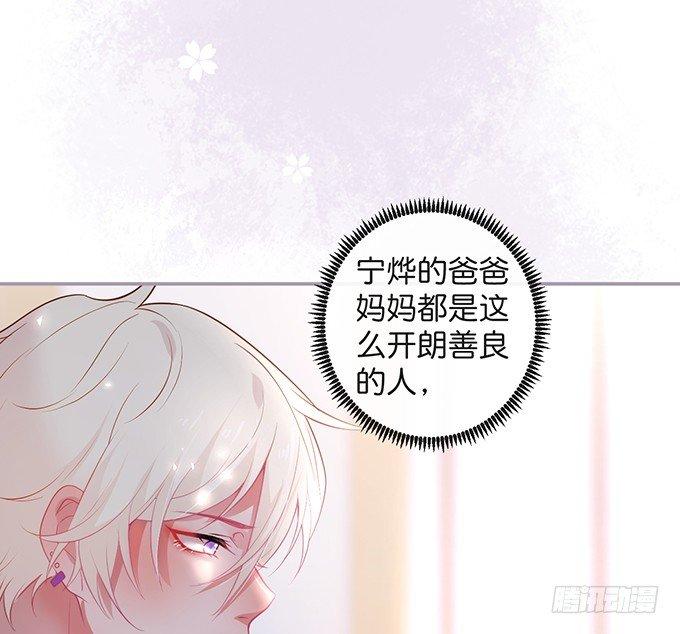 致命氧气韩漫全集-宁烨的打脸虽迟但到！无删减无遮挡章节图片 