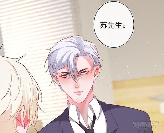 致命氧气韩漫全集-宁烨的打脸虽迟但到！无删减无遮挡章节图片 
