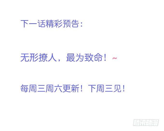 致命氧气韩漫全集-宁烨的打脸虽迟但到！无删减无遮挡章节图片 