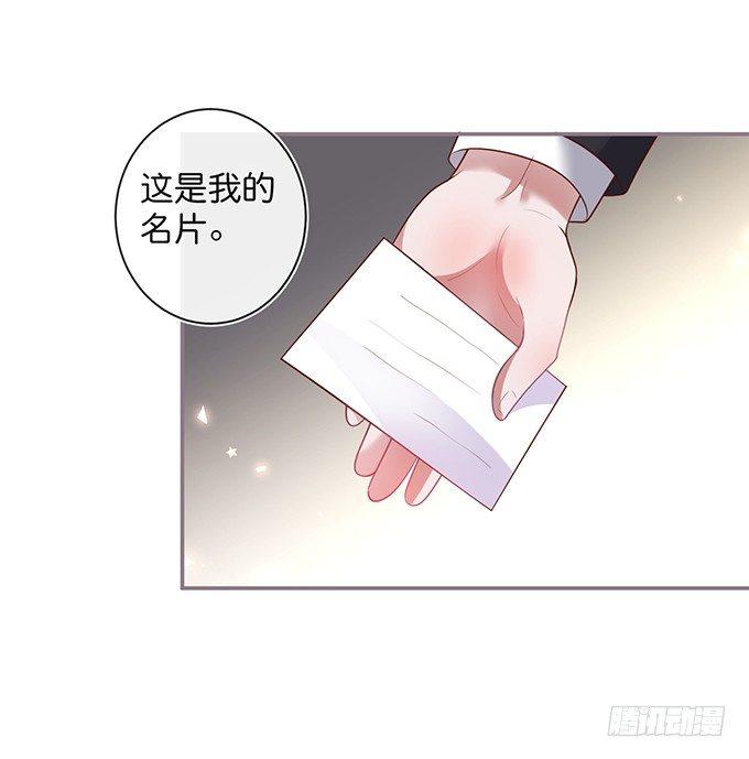 致命氧气韩漫全集-宁烨的打脸虽迟但到！无删减无遮挡章节图片 