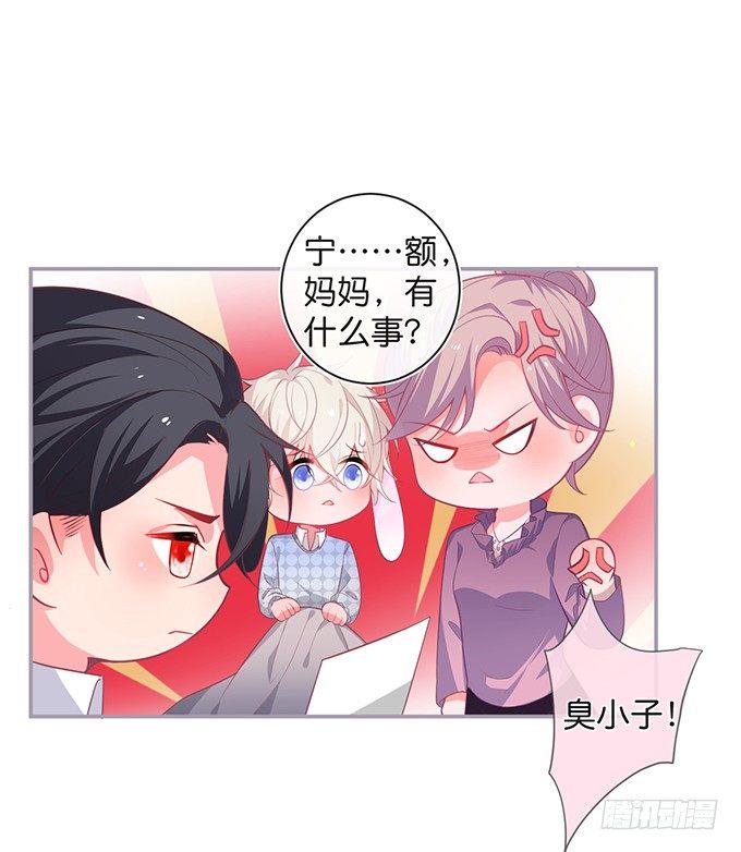 致命氧气韩漫全集-你有喜欢的人吗？无删减无遮挡章节图片 