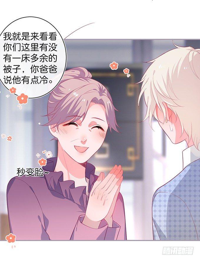 致命氧气韩漫全集-你有喜欢的人吗？无删减无遮挡章节图片 