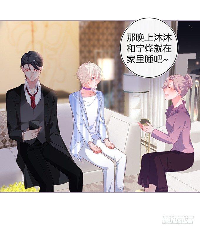 致命氧气韩漫全集-你有喜欢的人吗？无删减无遮挡章节图片 