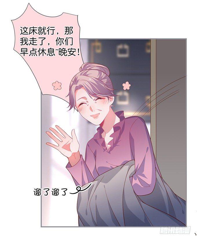致命氧气韩漫全集-你有喜欢的人吗？无删减无遮挡章节图片 