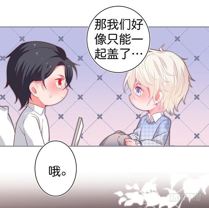 致命氧气韩漫全集-你有喜欢的人吗？无删减无遮挡章节图片 