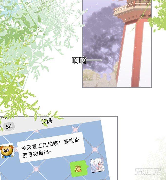 致命氧气韩漫全集-你有喜欢的人吗？无删减无遮挡章节图片 
