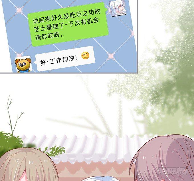 致命氧气韩漫全集-你有喜欢的人吗？无删减无遮挡章节图片 