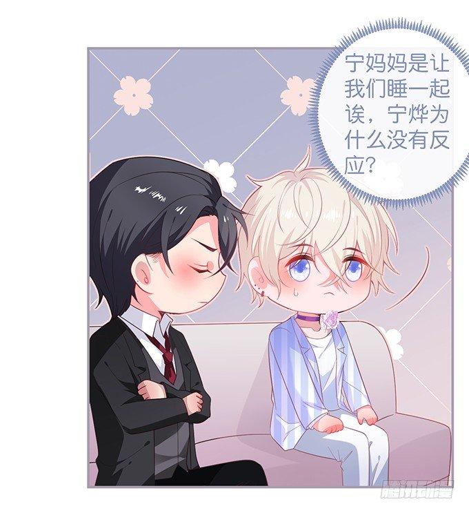 致命氧气韩漫全集-你有喜欢的人吗？无删减无遮挡章节图片 