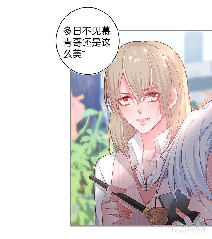 致命氧气韩漫全集-你有喜欢的人吗？无删减无遮挡章节图片 