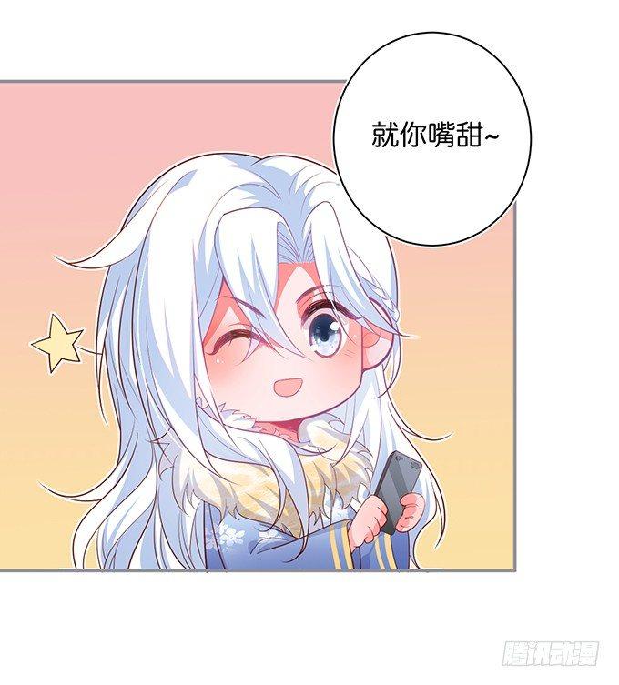 致命氧气韩漫全集-你有喜欢的人吗？无删减无遮挡章节图片 