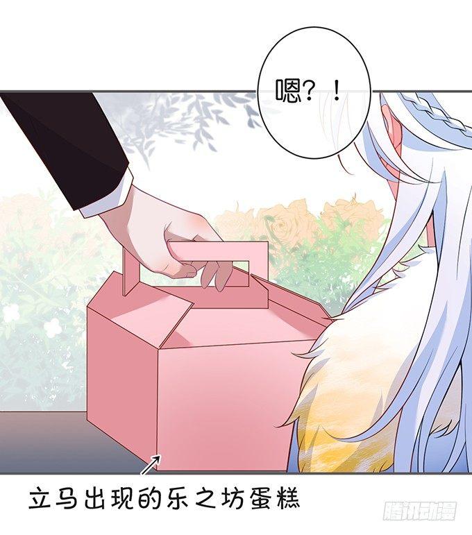 致命氧气韩漫全集-你有喜欢的人吗？无删减无遮挡章节图片 