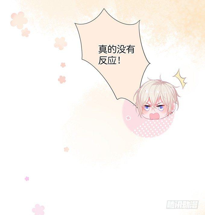 致命氧气韩漫全集-你有喜欢的人吗？无删减无遮挡章节图片 