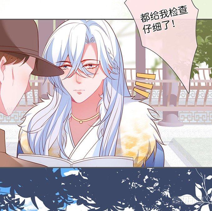 致命氧气韩漫全集-你有喜欢的人吗？无删减无遮挡章节图片 