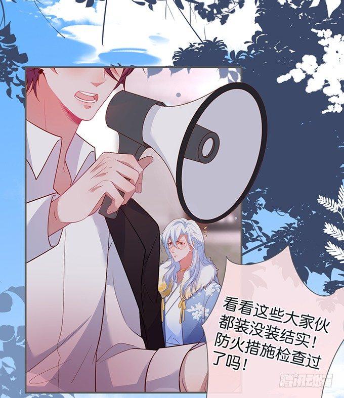 致命氧气韩漫全集-你有喜欢的人吗？无删减无遮挡章节图片 