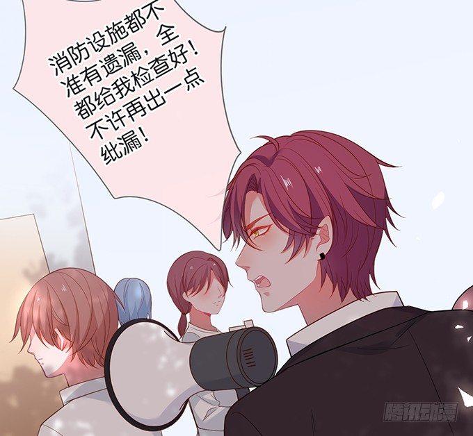 致命氧气韩漫全集-你有喜欢的人吗？无删减无遮挡章节图片 