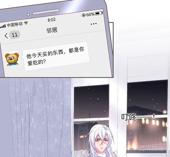 致命氧气韩漫全集-你有喜欢的人吗？无删减无遮挡章节图片 