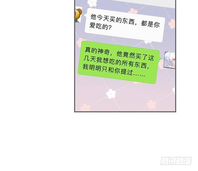 致命氧气韩漫全集-你有喜欢的人吗？无删减无遮挡章节图片 