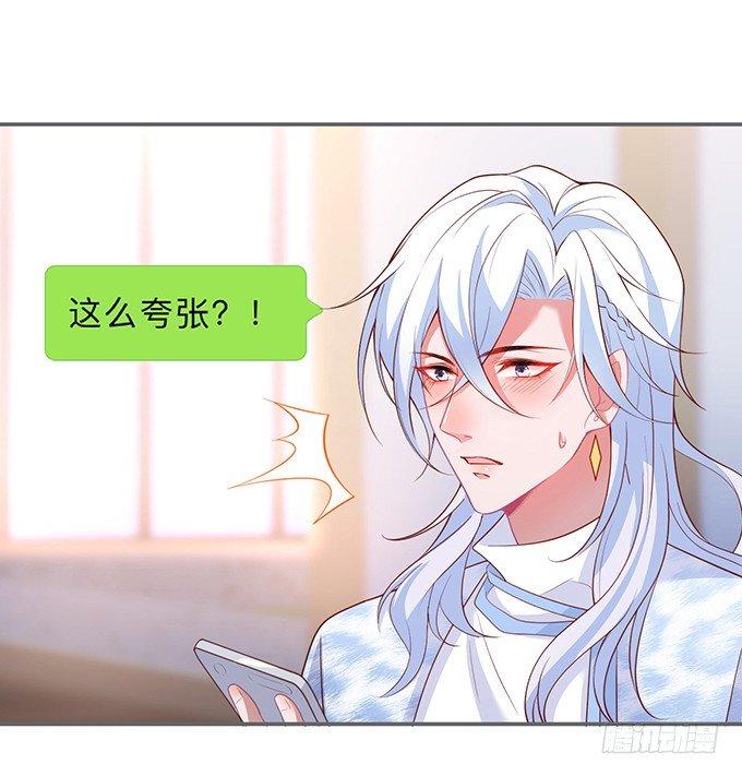致命氧气韩漫全集-你有喜欢的人吗？无删减无遮挡章节图片 