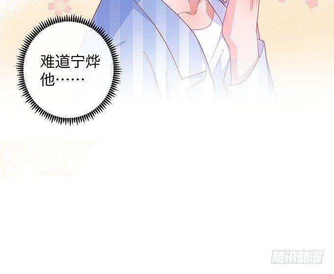 致命氧气韩漫全集-你有喜欢的人吗？无删减无遮挡章节图片 