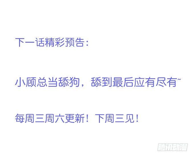 致命氧气韩漫全集-你有喜欢的人吗？无删减无遮挡章节图片 