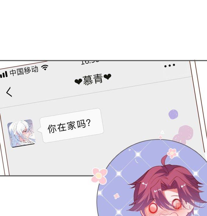 致命氧气韩漫全集-你有喜欢的人吗？无删减无遮挡章节图片 